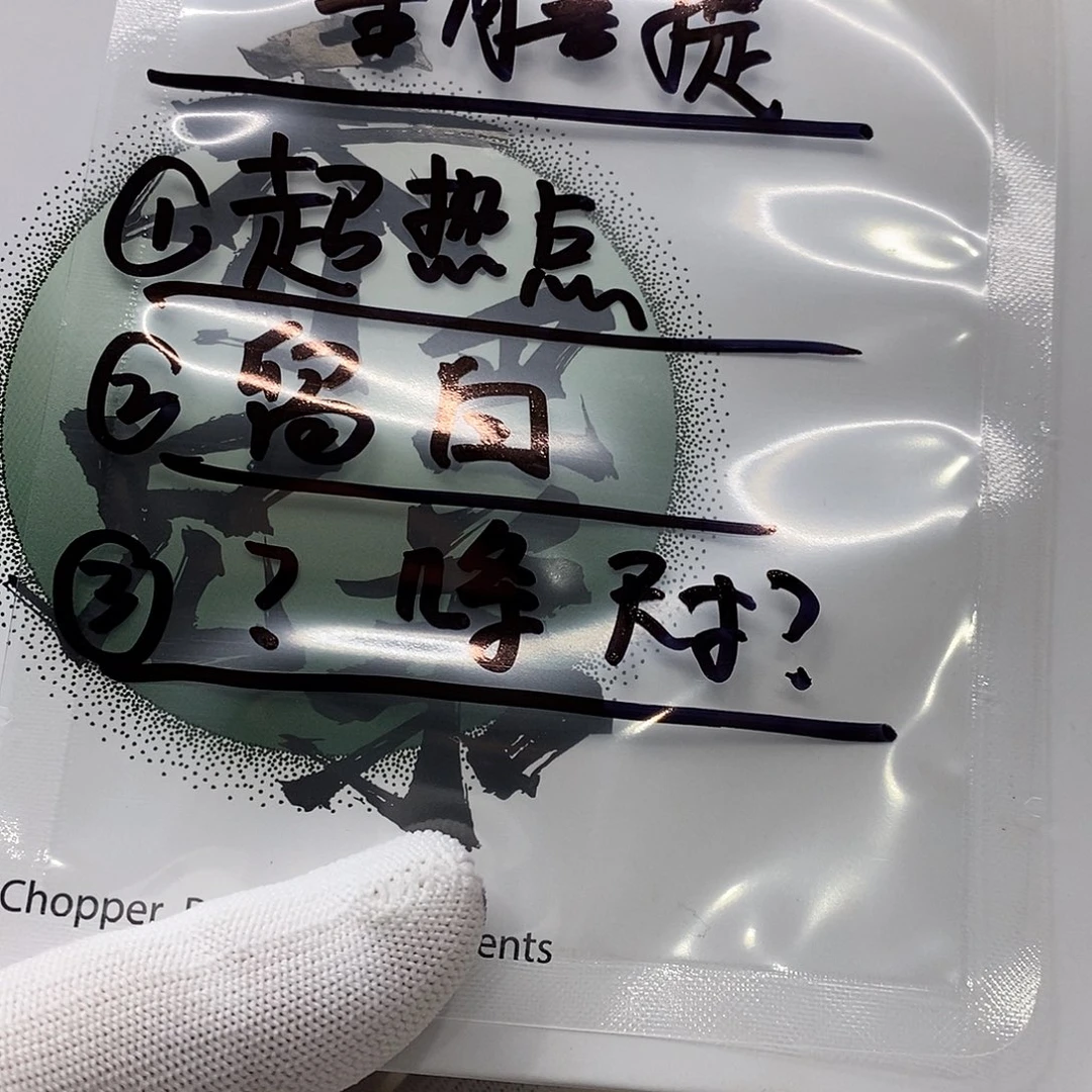 手串星月菩提22。