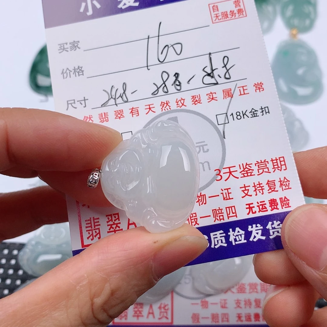 【闪购商品】翡翠挂件18K金镶嵌挂件