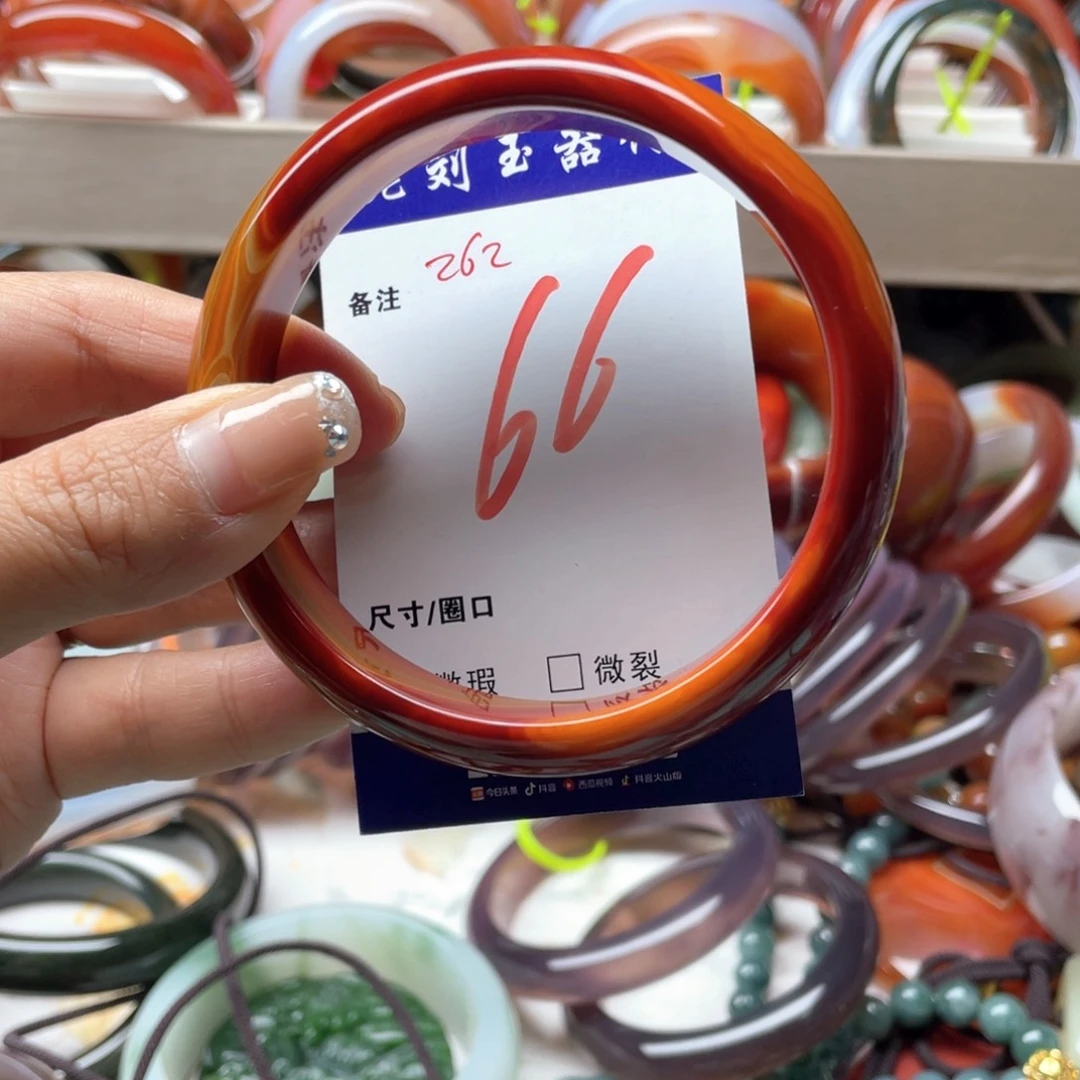 辉***果玛瑙/玉髓未镶嵌手镯