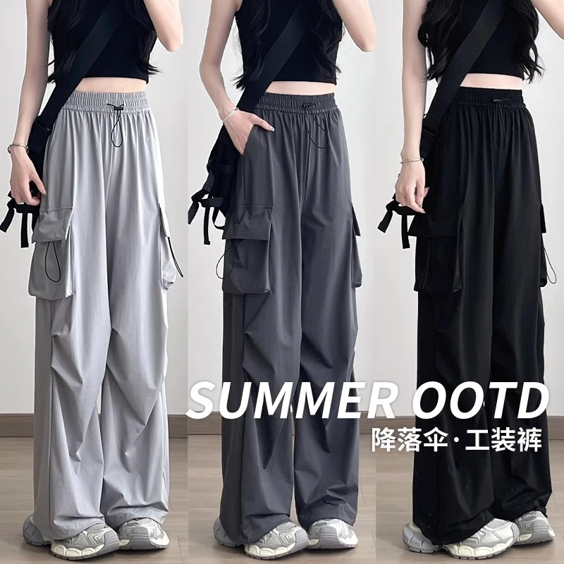 美式工装裤女2025新款春夏季阔腿冲锋阔腿两穿直筒百搭登山运动裤
