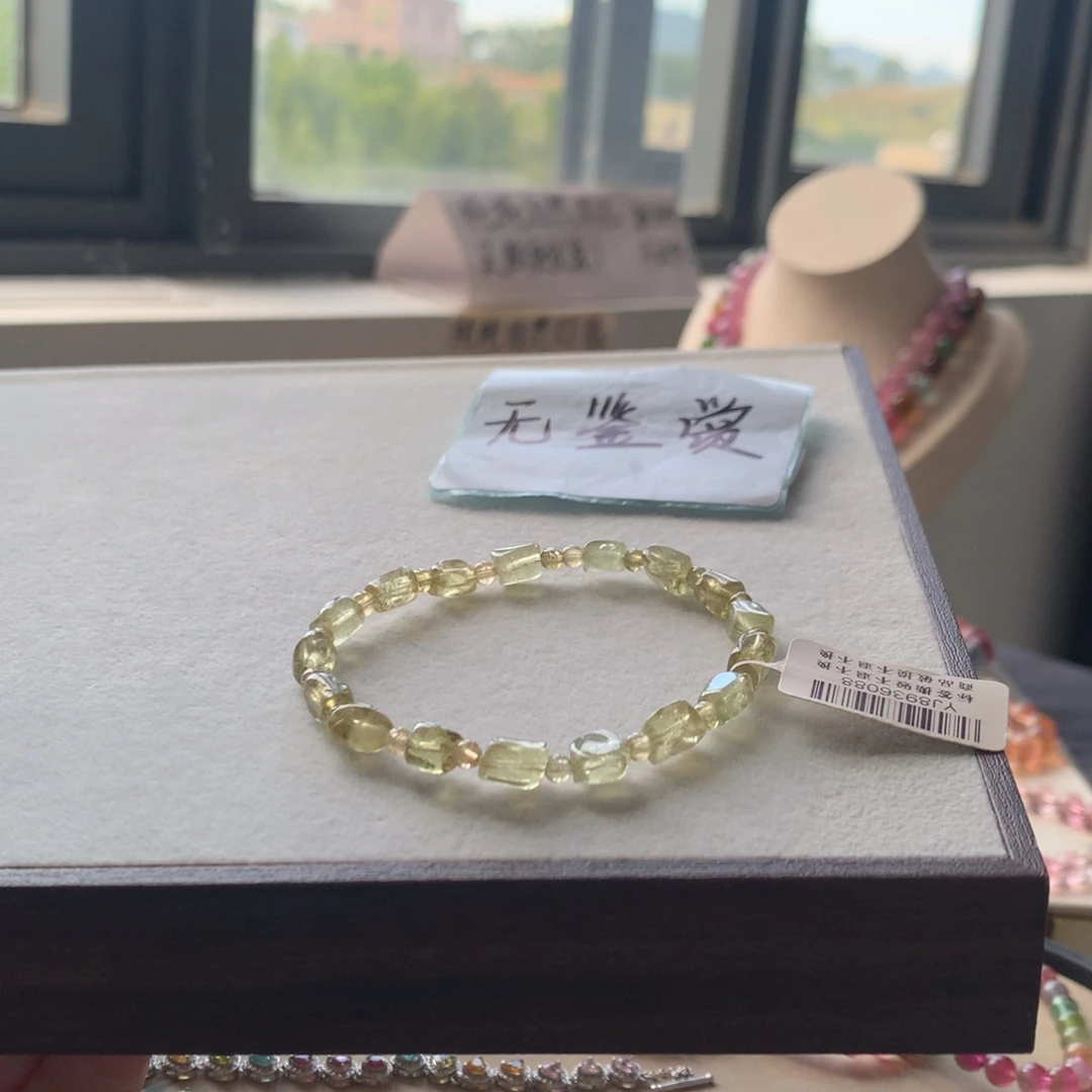 未镶嵌手链碧玺不退换