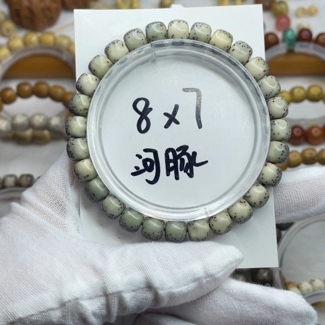 星月菩提手串8/7石玉