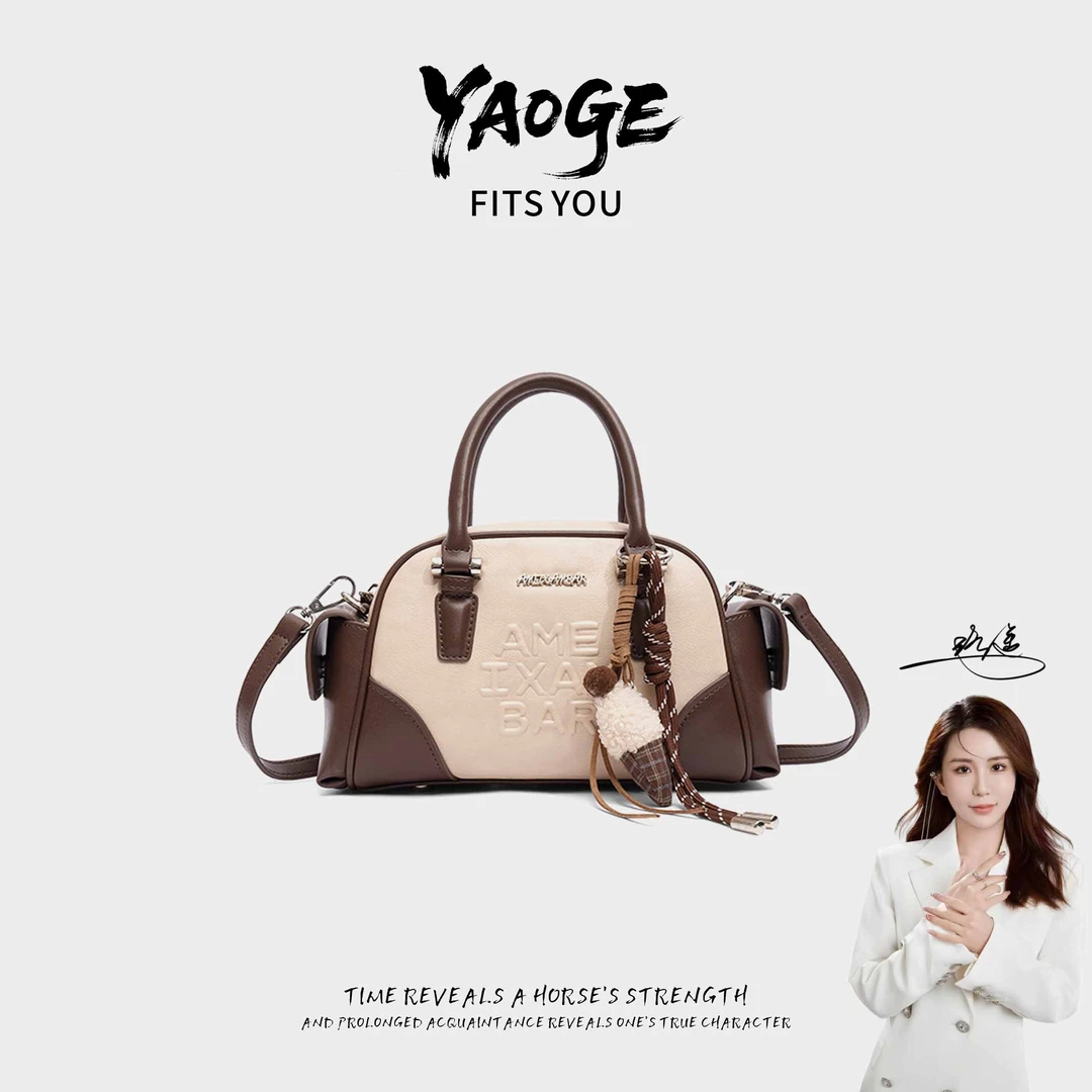 【遥哥定制】爱美巴新款轻奢时尚枕头包通勤百搭单肩斜挎包A253001