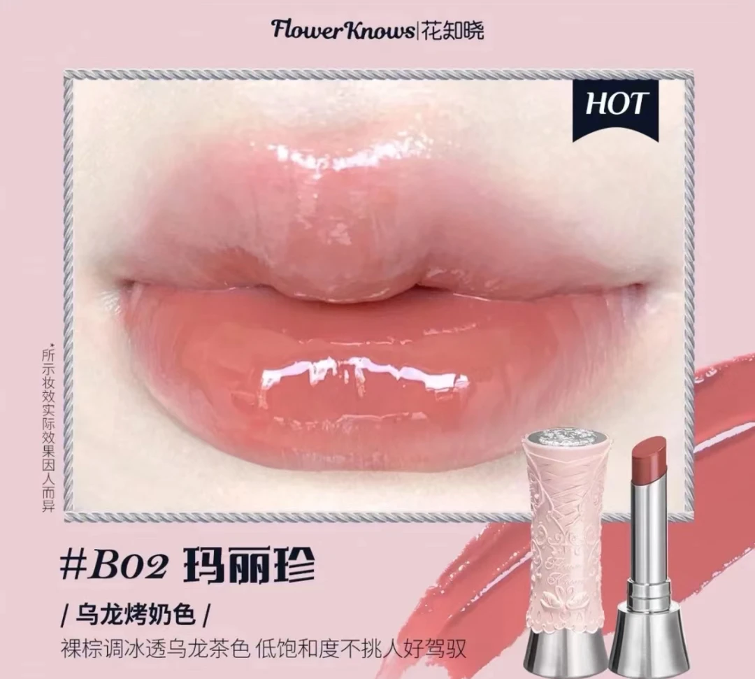 天鹅系列 固体唇釉口红