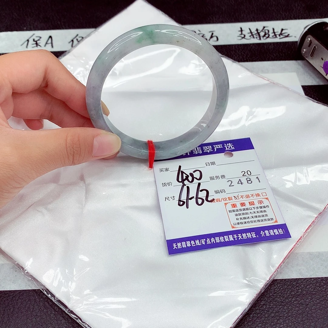 翡翠未镶嵌手镯61