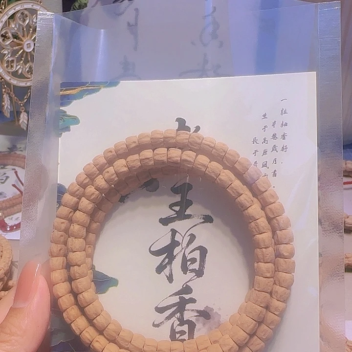 黑***子柏香籽/百香籽吊坠