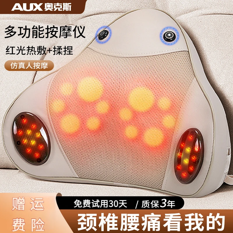 奥克斯腰椎颈椎按摩颈椎背部揉捏全自动器全身多按摩器全身多器