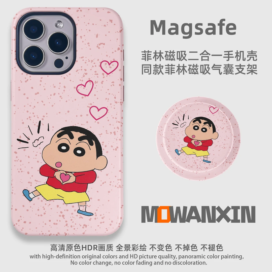 蜡笔小新菲林2合1磁吸手机壳适用苹果iPhone华为VIVO荣耀OPPO小米