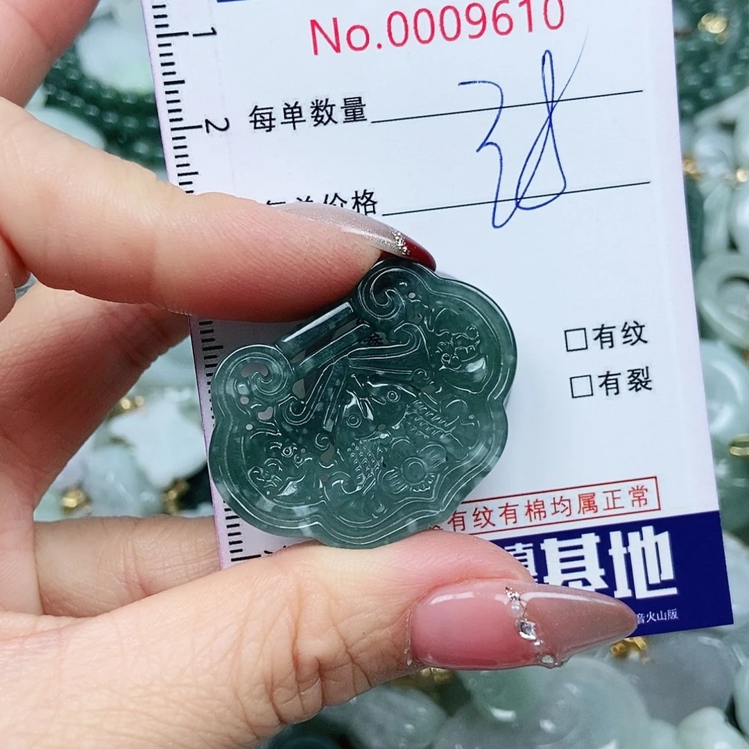 翡翠吊坠(不含链)未镶嵌