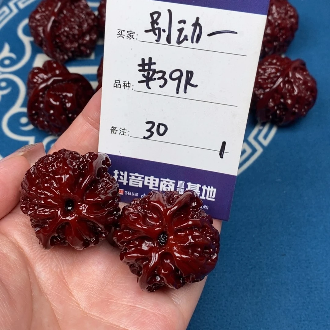 别***苏文玩核桃吊坠文玩1