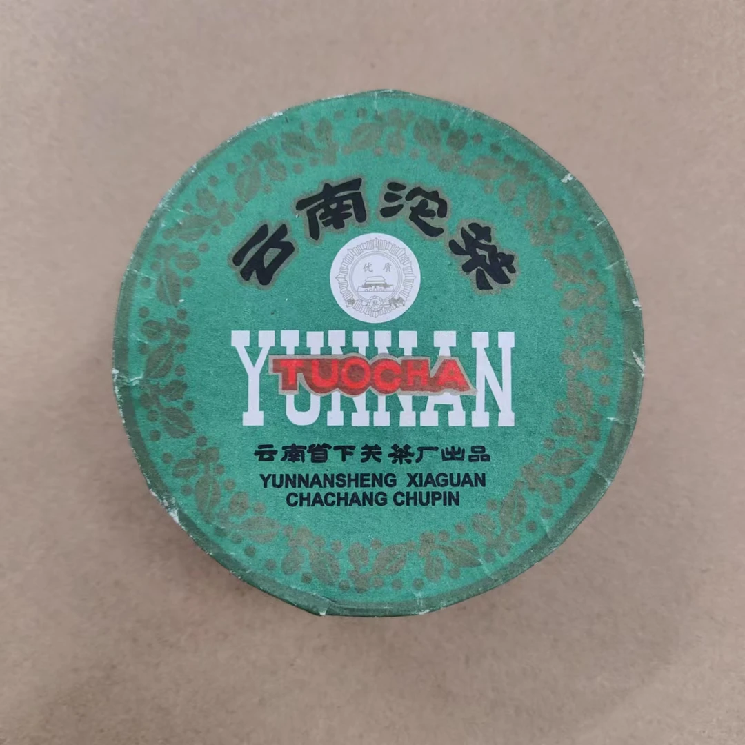 2004年盒装甲沱 [100克*5盒] 不带茶样 普洱茶 生茶