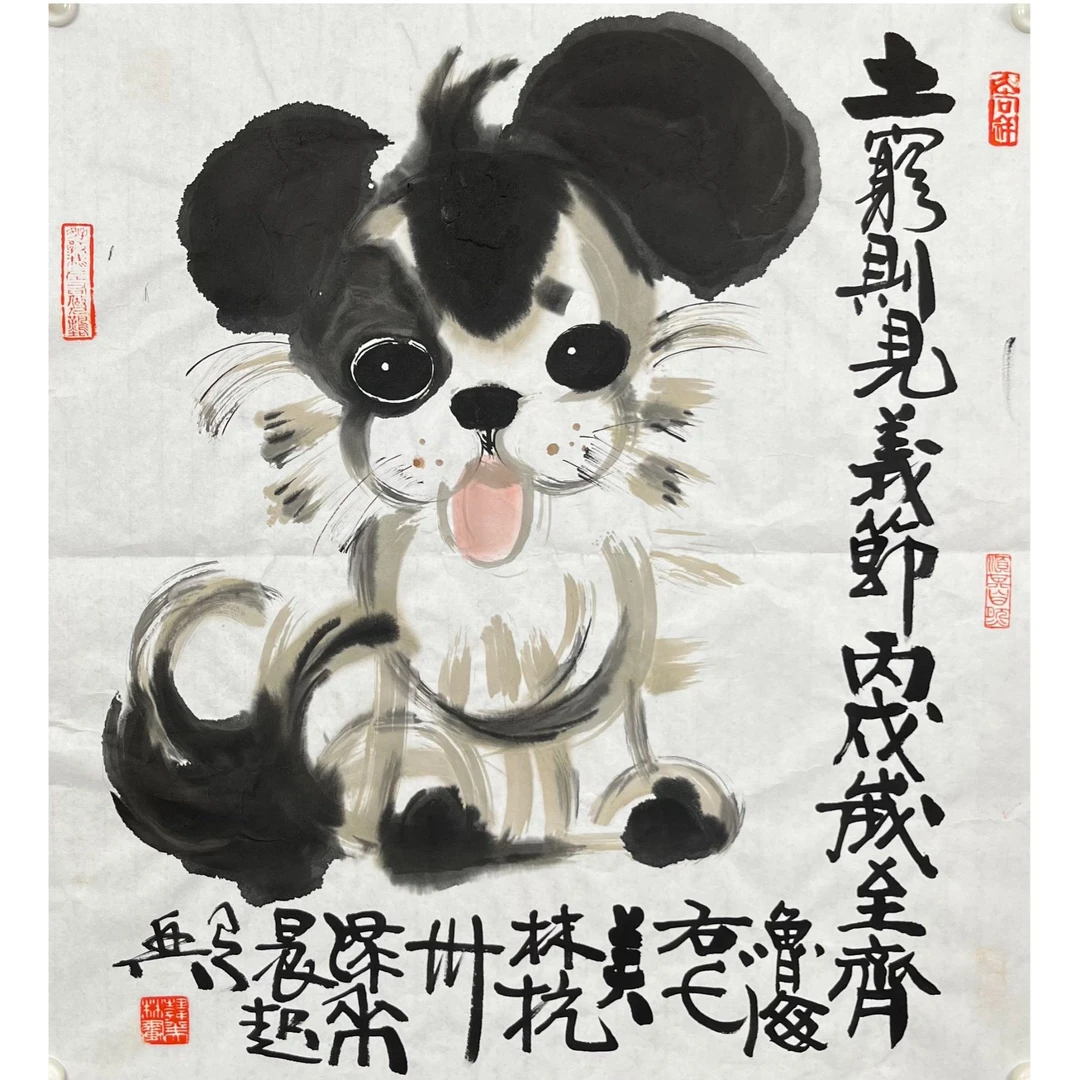 H-R-903 韩美林 狗 52cm*50cm 软片