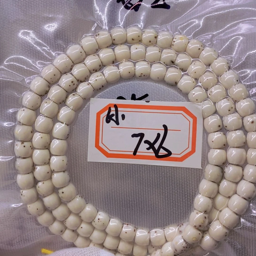 星月菩提手串用****899999 99999999