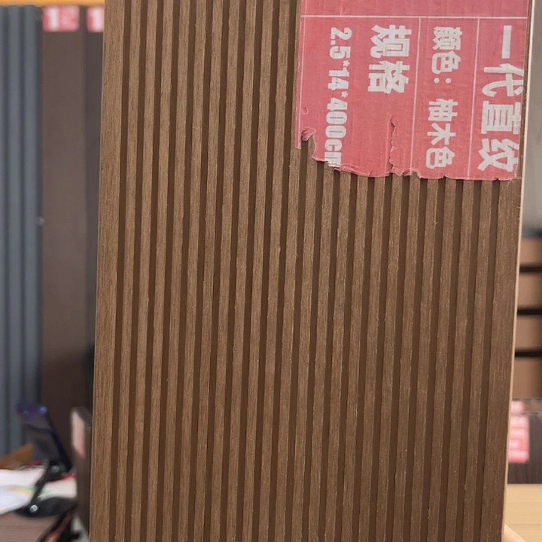 5根直纹柚木色，送卡扣螺丝