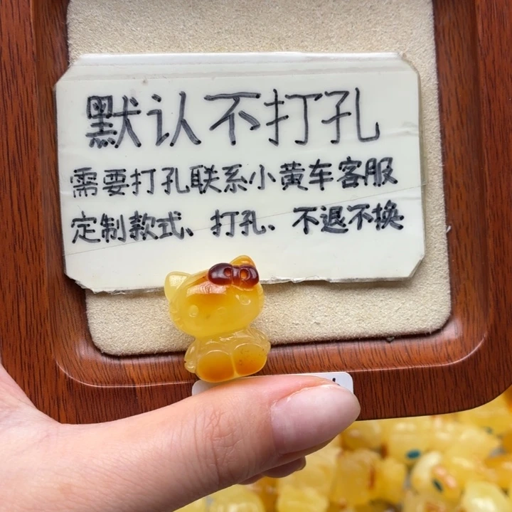 ****ₓ蜜蜡未镶嵌珠宝奇石