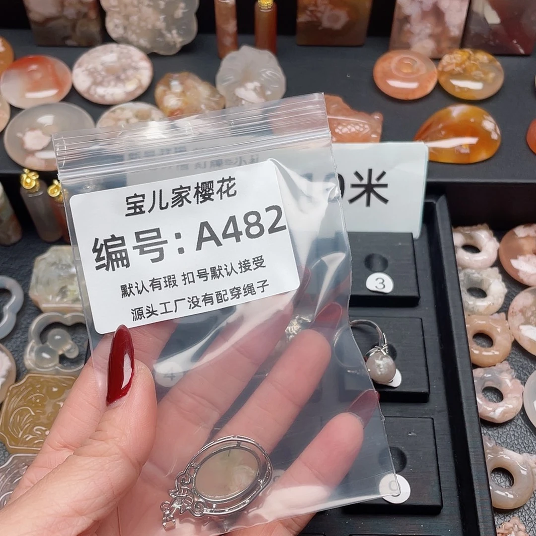 玛瑙/玉髓颈饰合金୧***