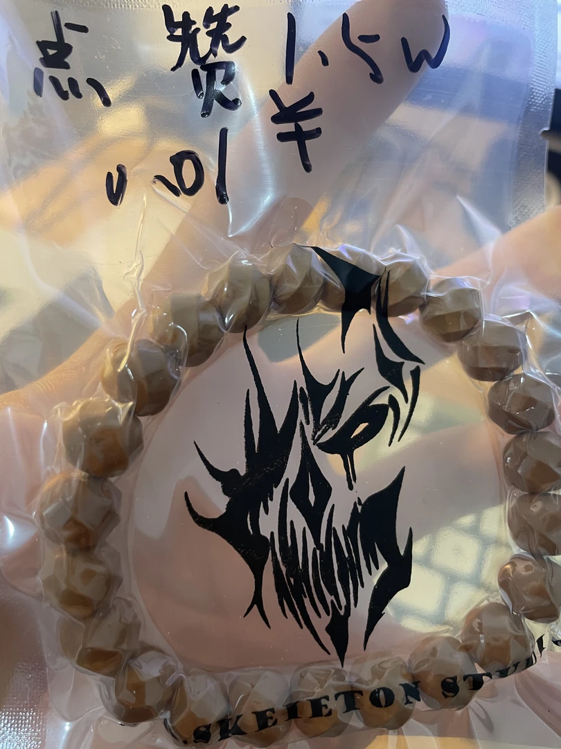 猴头全品雕刻款福利款