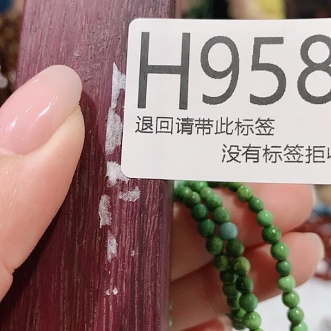 大叶紫檀（黑酸枝木类）958