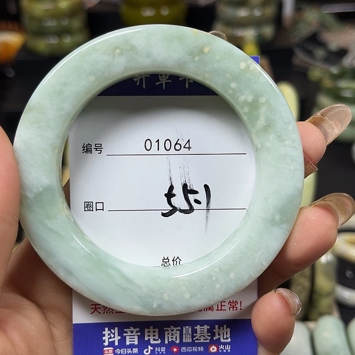 樱***蛇纹石玉未镶嵌手镯