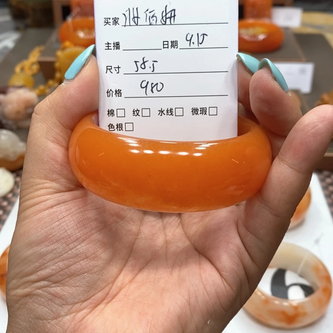 未镶嵌石英质玉（黄龙玉）手镯【****店