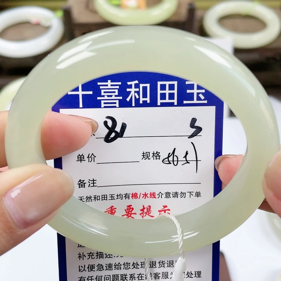 【闪购商品】未镶嵌手镯和田玉