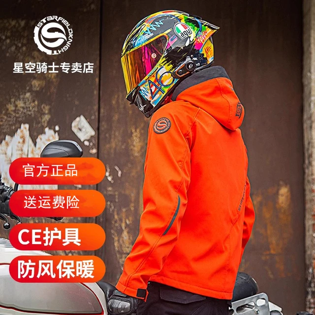 星空骑士摩托车骑行服男冬季保暖防风夹克四季机车服女休闲防水新
