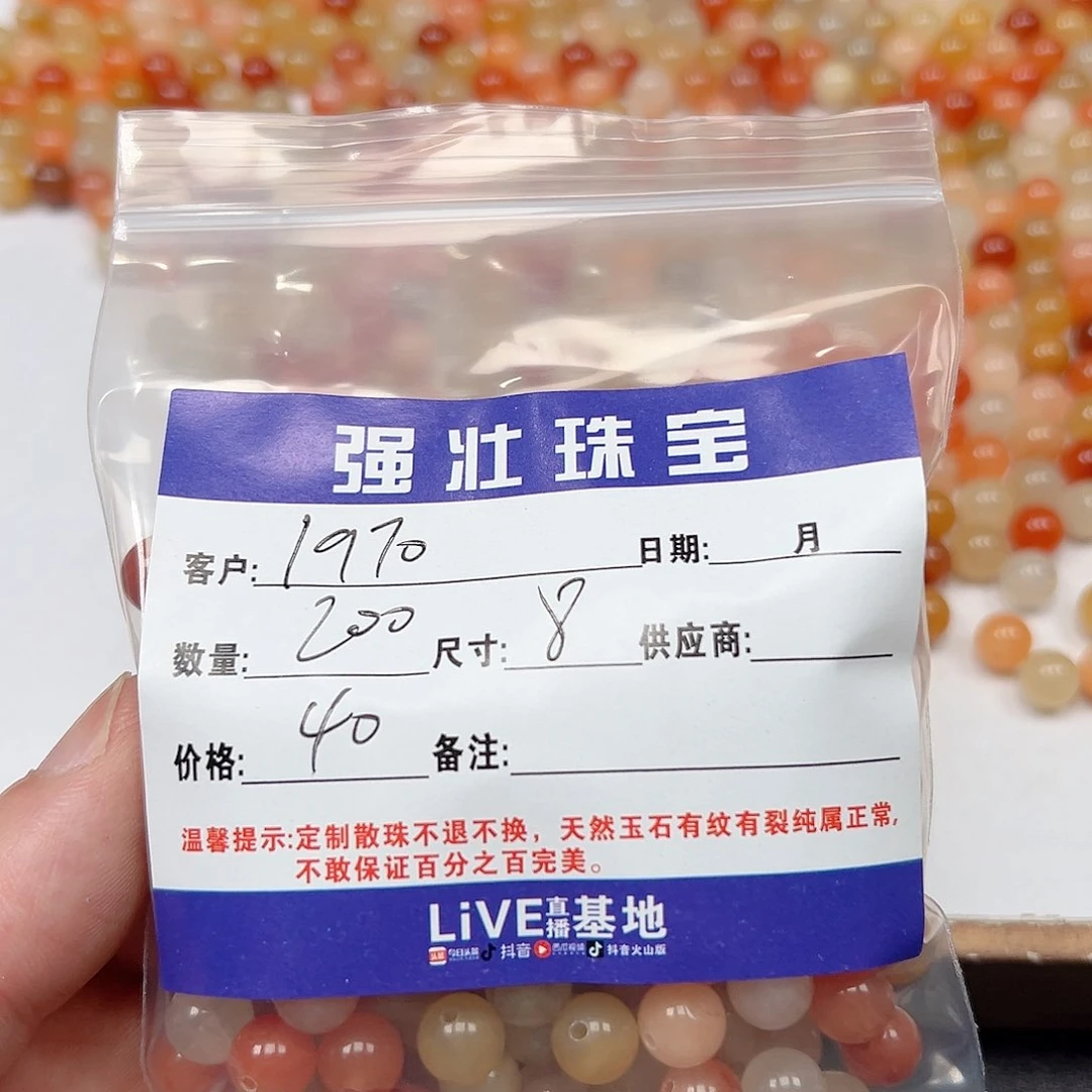 玛瑙/玉髓未镶嵌珠宝半成品1**0