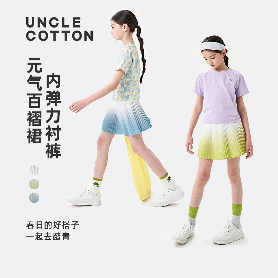 亲子裙棉叔叔女中大童百褶裙夏新品运动网球半裙带内衬362153010