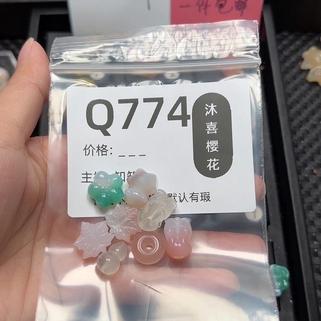 玛瑙/玉髓颈饰未镶嵌珉