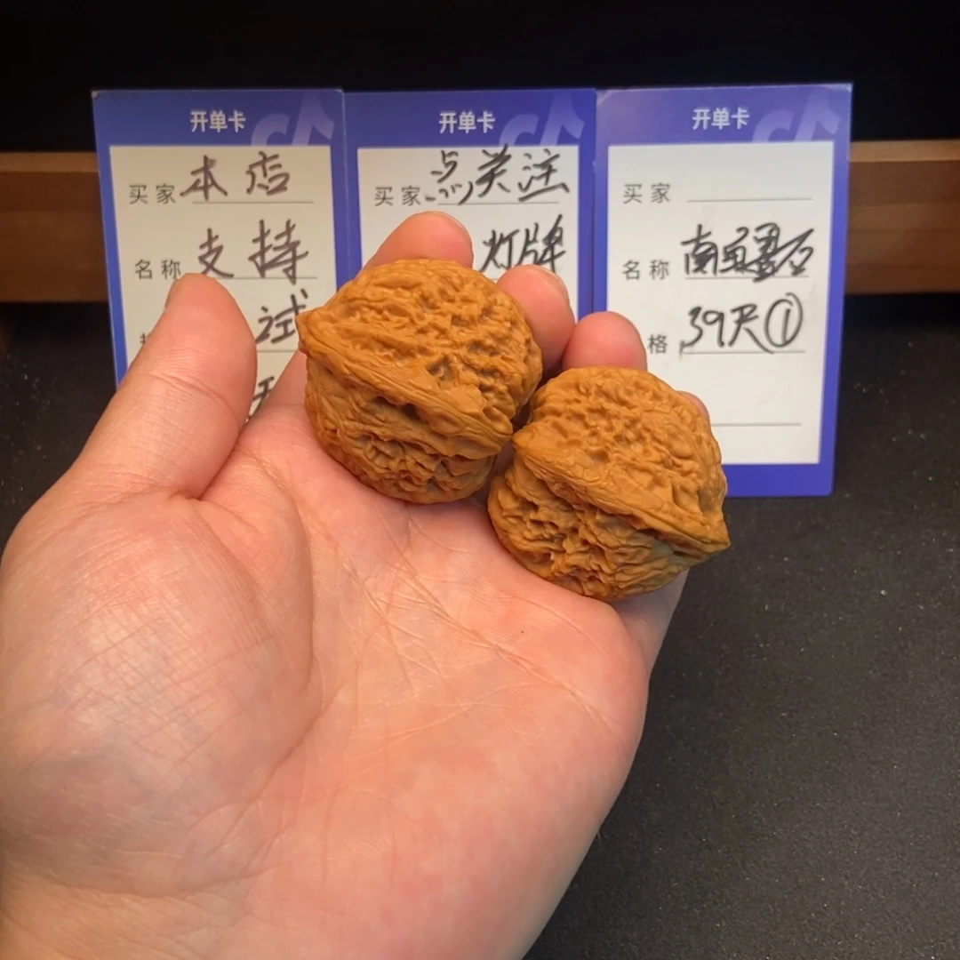 文玩核桃把件南疆石（39尺寸）