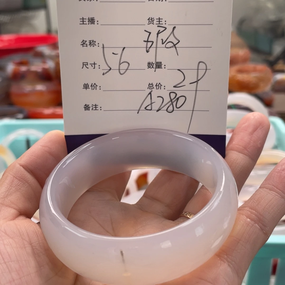 玛瑙/玉髓未镶嵌手镯