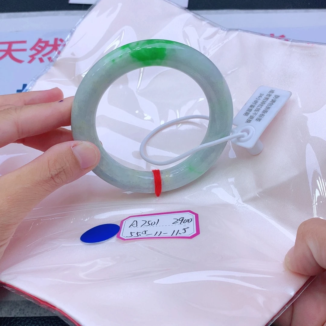 未镶嵌手镯翡翠翡翠