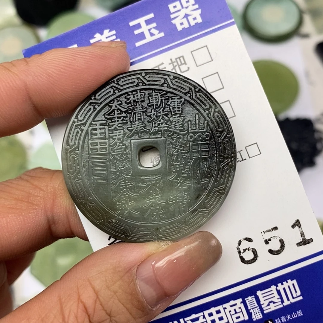 【闪购商品】岫玉颈饰未镶嵌挂件