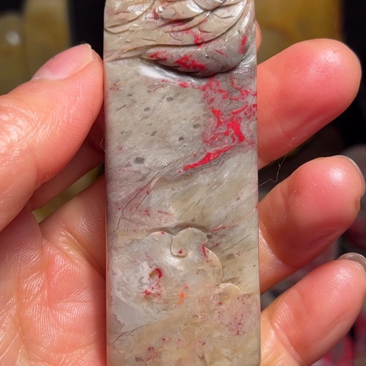 印石昌化石昌化鸡血石昌化印章