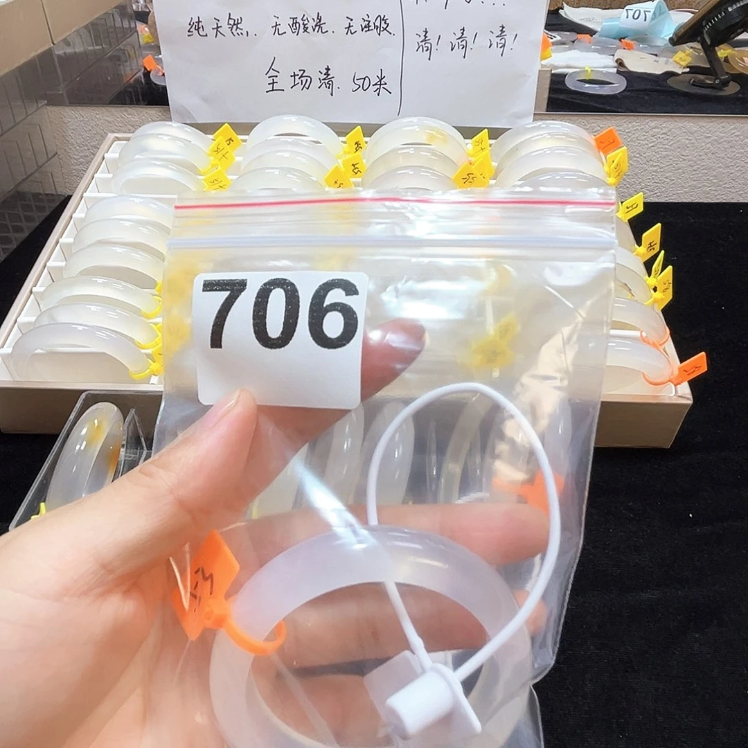 T***M手镯玛瑙/玉髓合金706