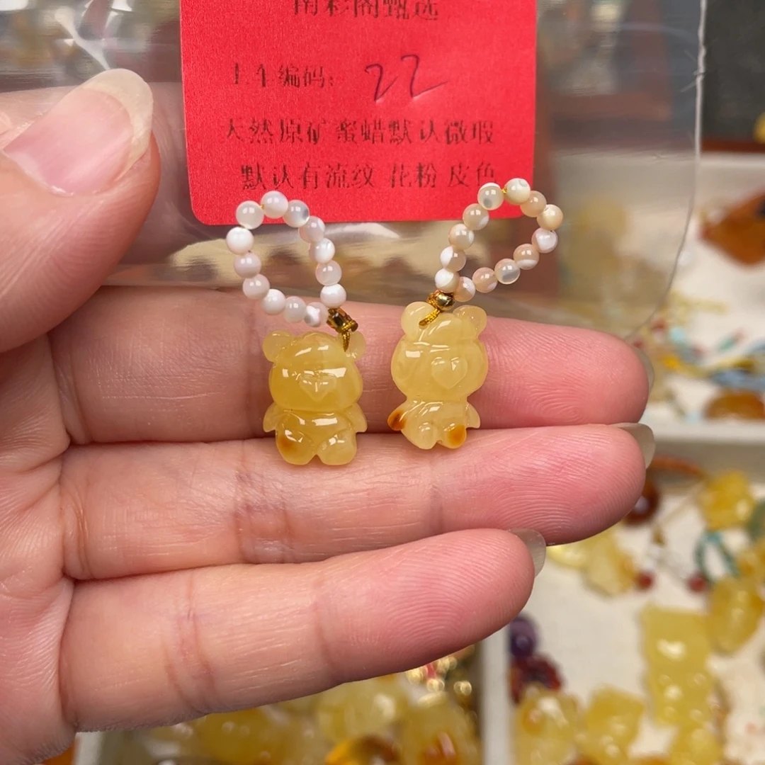 未镶嵌琥珀裸石22，