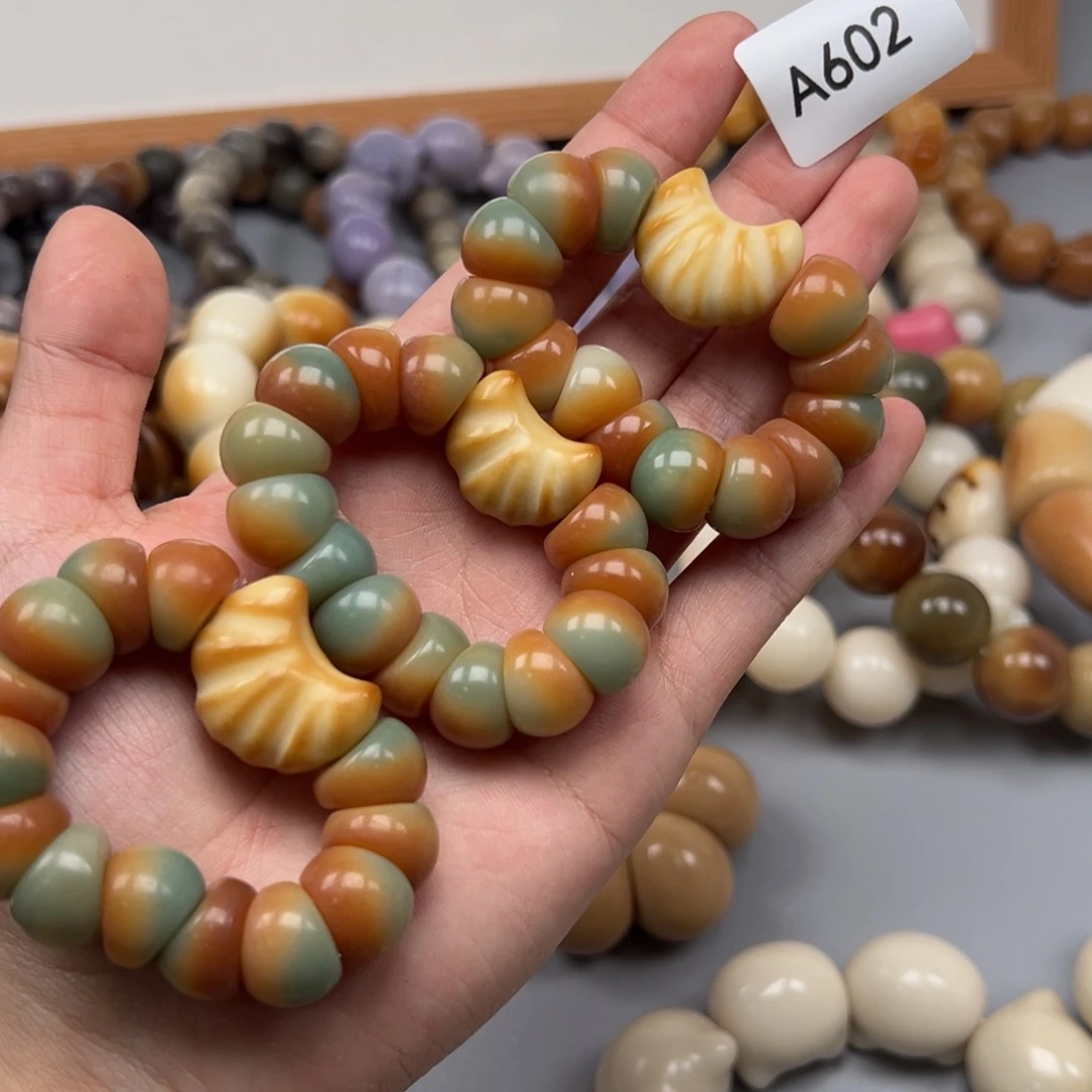 菩提根/象牙果吊坠A602蒜瓣13mm微瑕一串随机