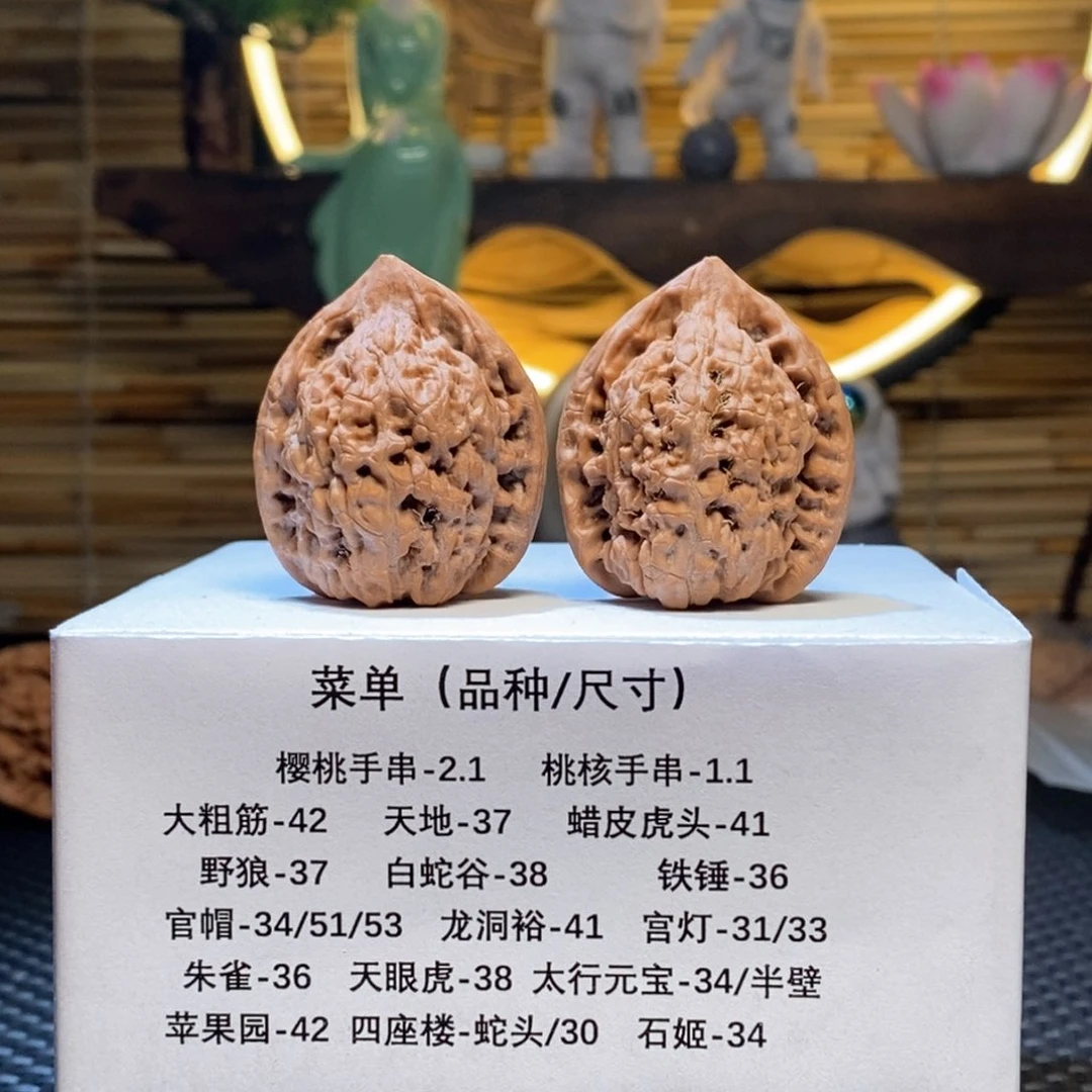 核桃手串/手链冯*智官帽34