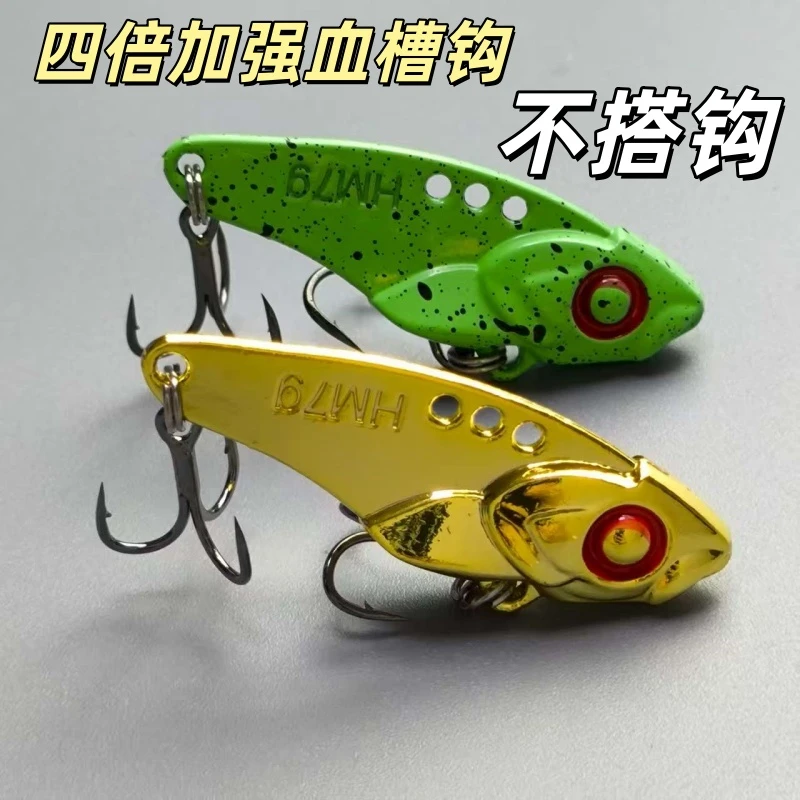 vibVIB远投vib饵薄背鲈鱼翘嘴鳜鱼路亚vip路亚饵