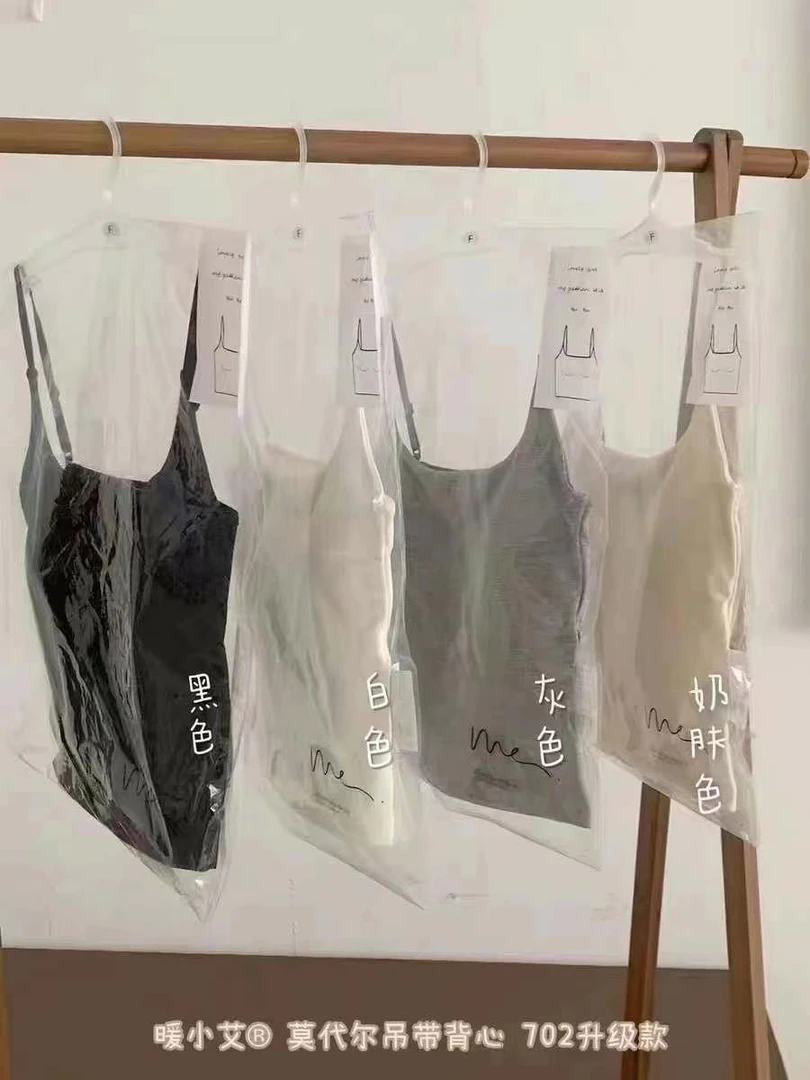 MyOnly 经典百搭背心