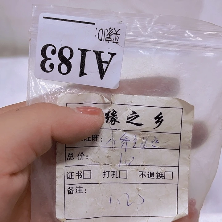 小***兔837958686586795865