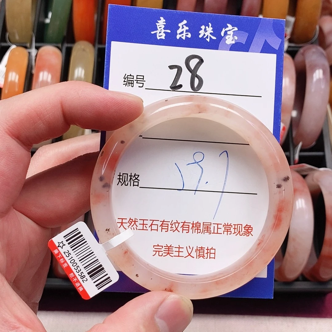 石英质玉（金丝玉）未镶嵌手镯