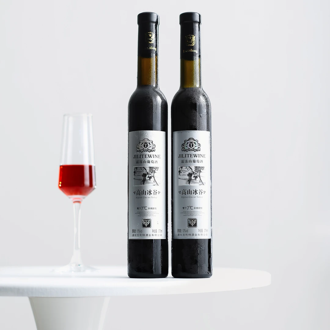 细瓶吉林红冰葡萄酒甜型细支甜红酒微醺低度睡前女士晚安酒通化市