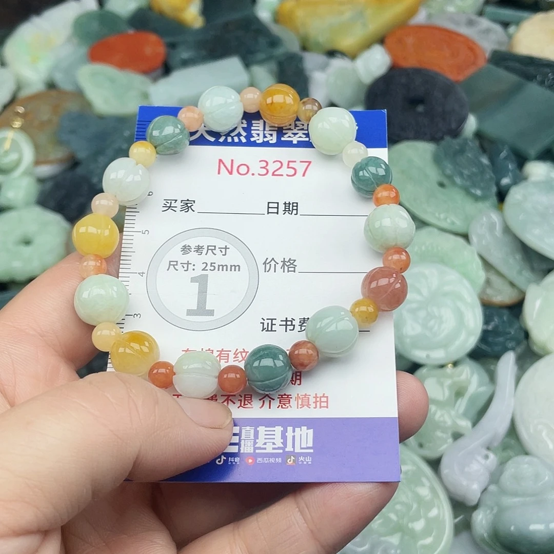 翡翠未镶嵌挂件3257