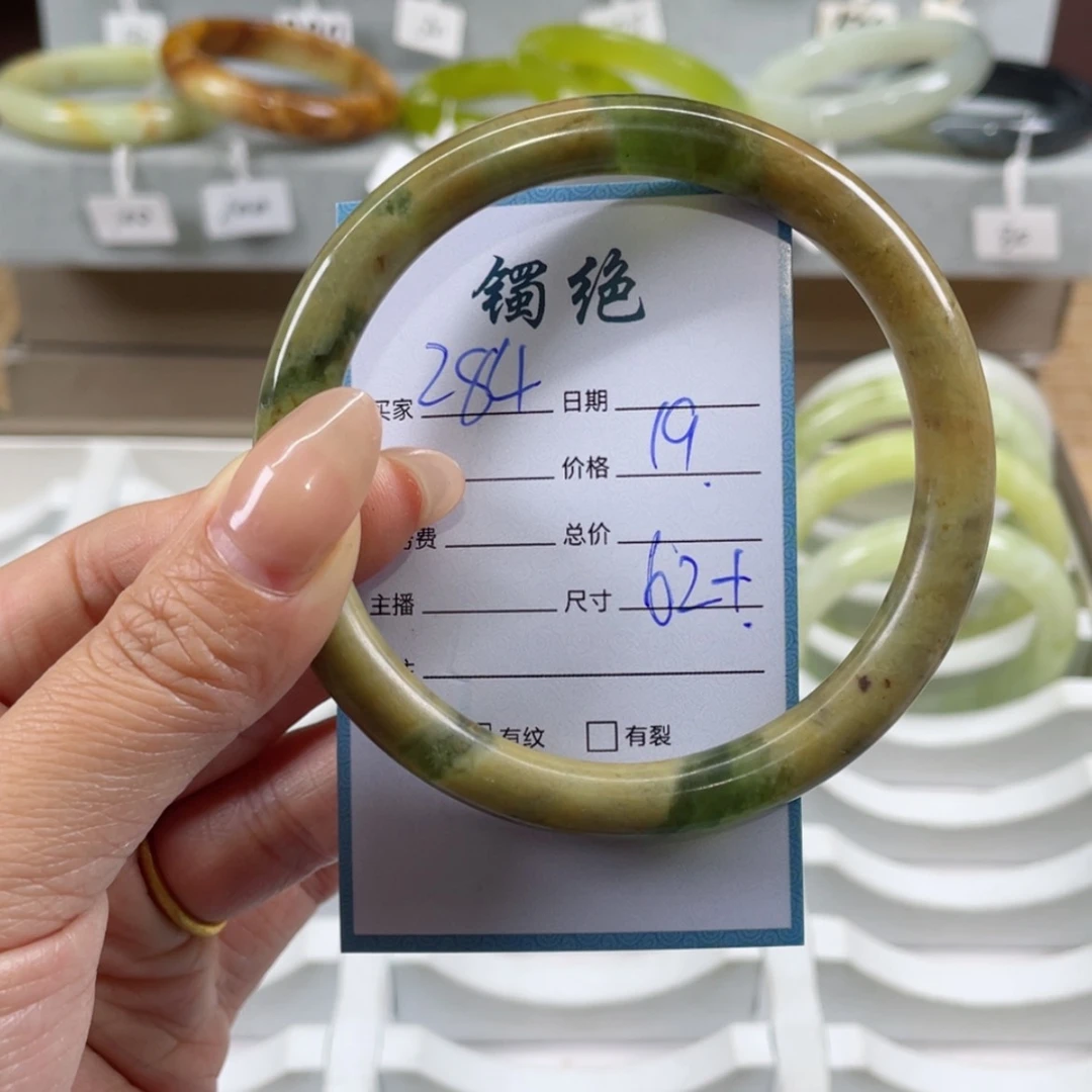 【闪购商品】蛇纹石玉手镯未镶嵌
