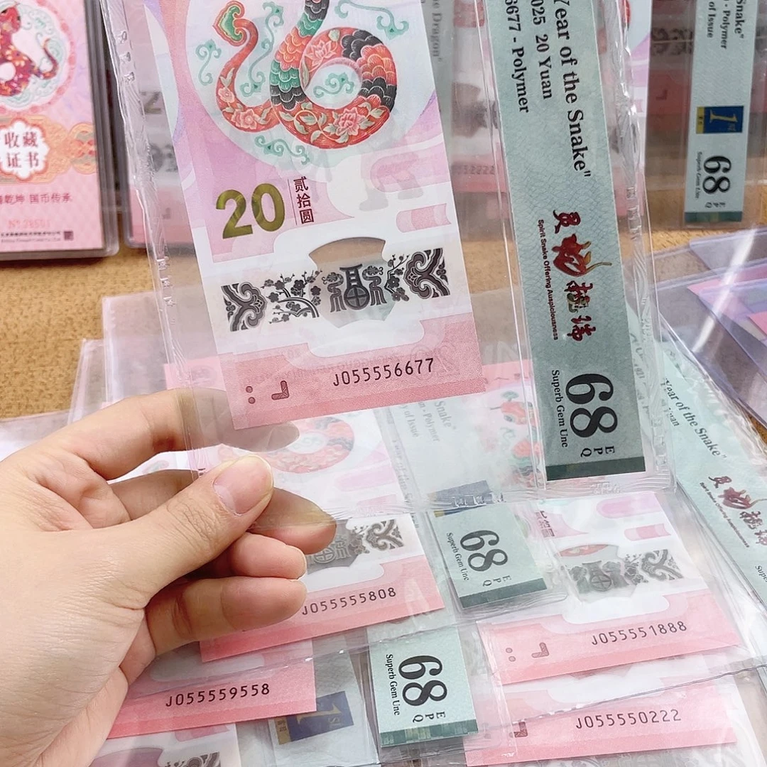 塑料Pmg055556677