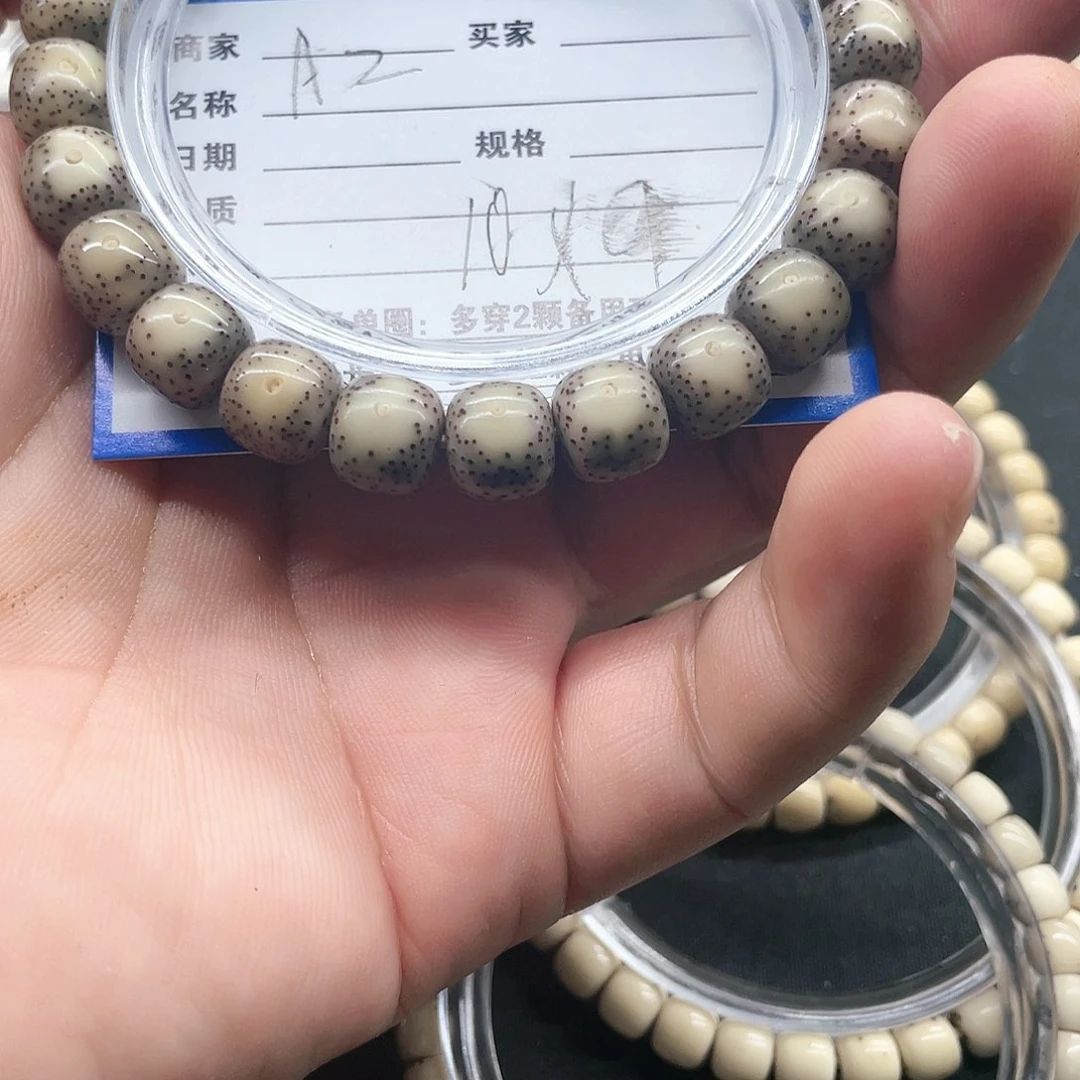手串星月菩提星月菩提a2