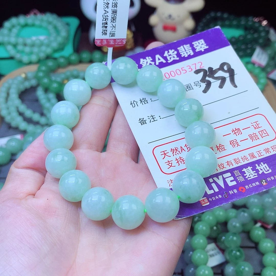 翡翠未镶嵌毛衣链13+