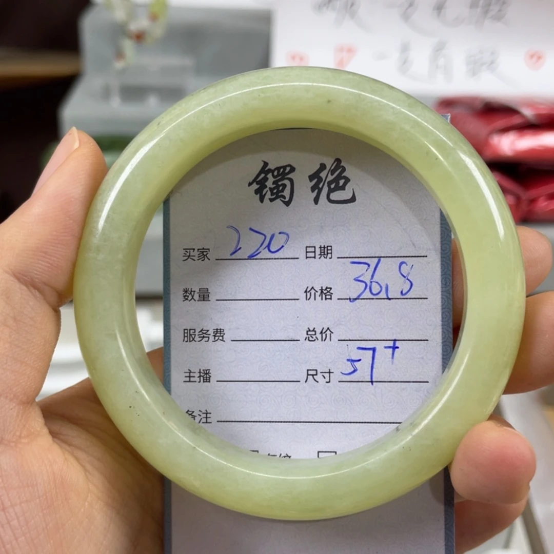 【闪购商品】蛇纹石玉未镶嵌手镯