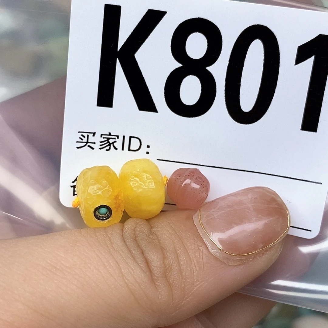 南红玛瑙配饰未镶嵌妠*子